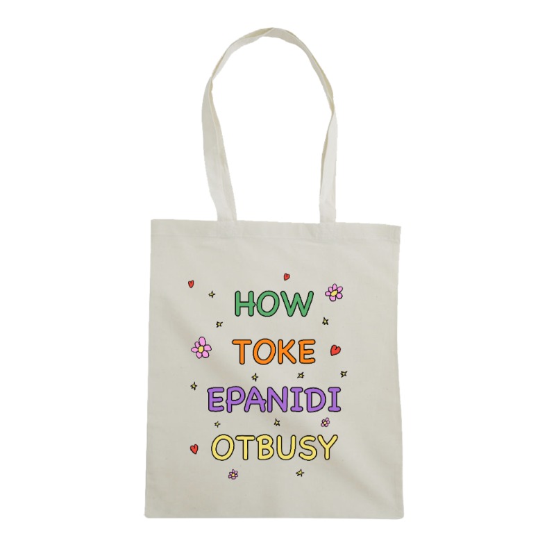 How Toke Bærenett